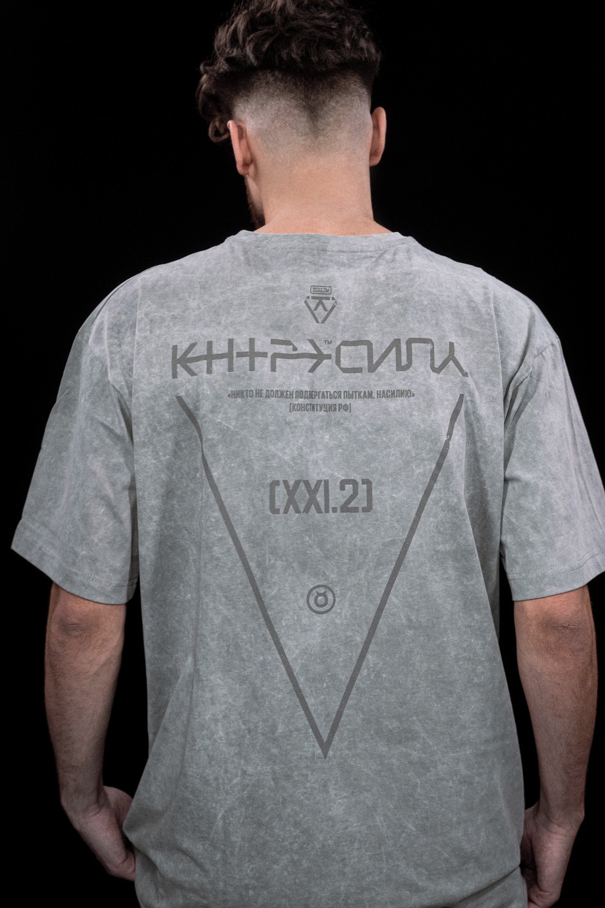 КНТР: Футболка [XXI.2]