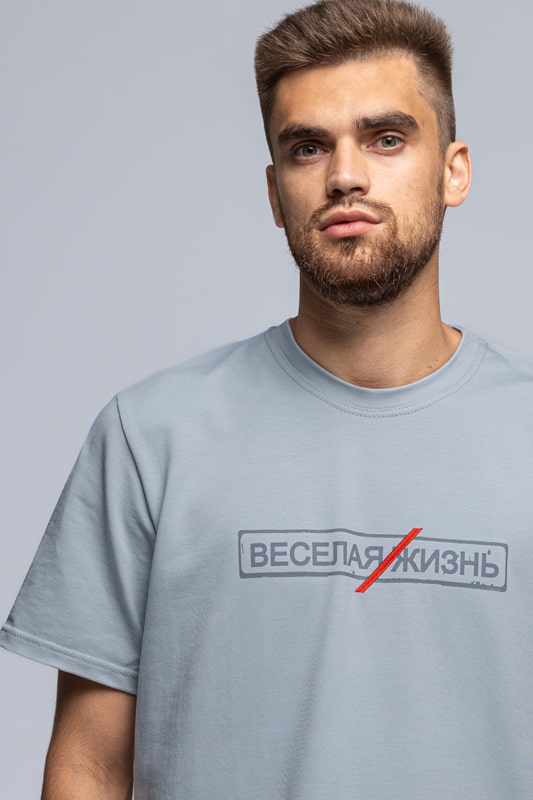 Футболка “ВЕСЕЛАЯ/ЖИЗНЬ” (светл.)