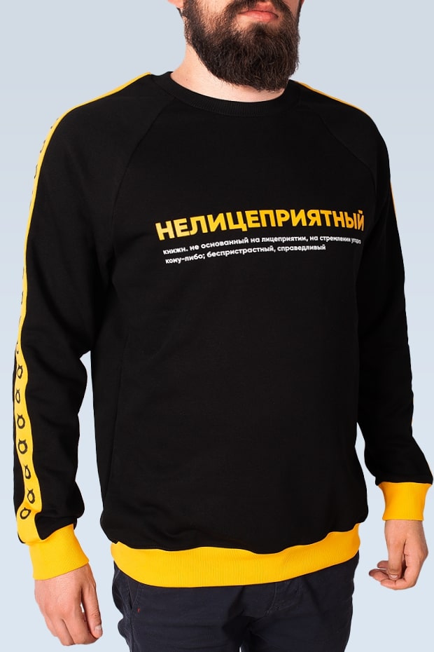 Свитшот "Нелицеприятный" / черн.