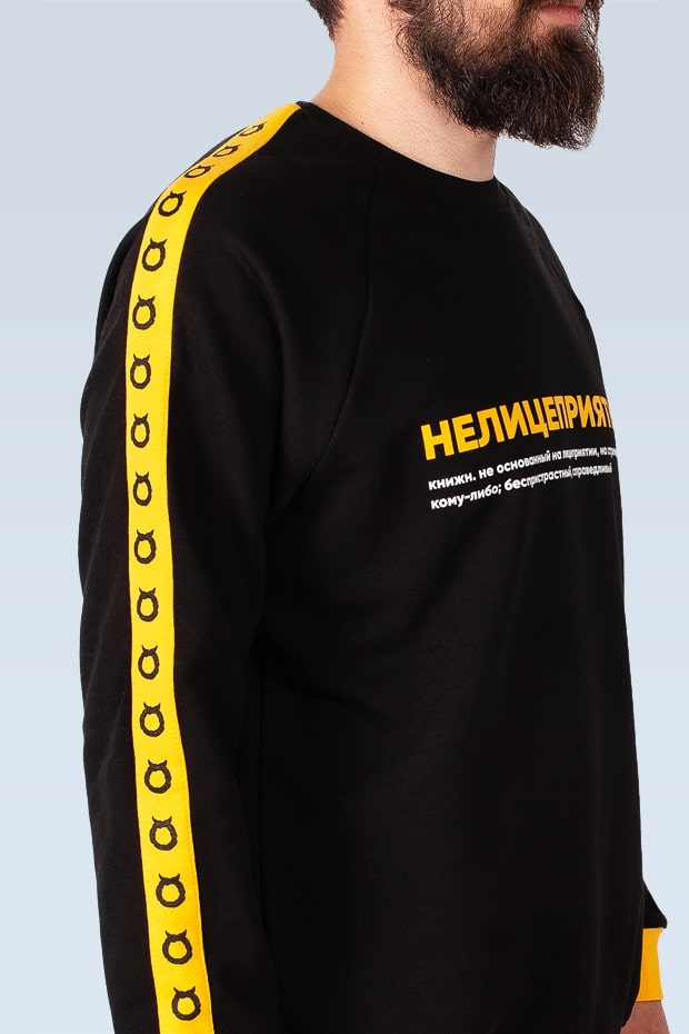 Свитшот "Нелицеприятный" / черн.
