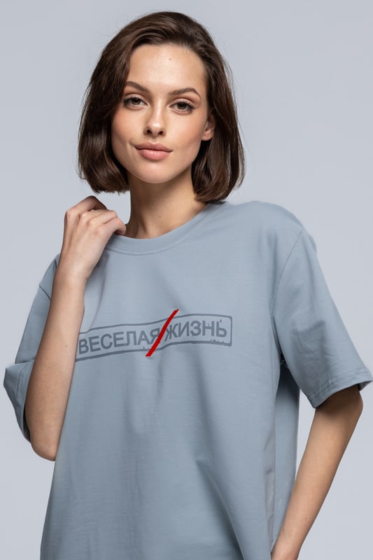 Футболка “ВЕСЕЛАЯ/ЖИЗНЬ” (светл.)